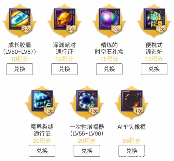 地下城私服-与勇士私服统帅-游戏玩法介绍