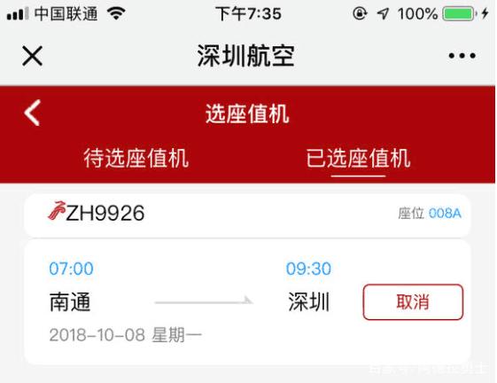 dnf私服为什么家里电脑293