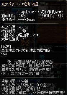 地下城私服-与勇士私服精炼怀表（地下城私服-与勇士私服精炼怀