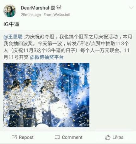 地下城私服-与勇士私服纵横：一个故事，一段情缘