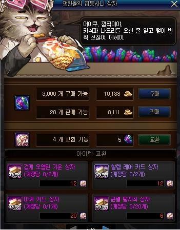 dota地下城私服玩什么（dota2 dn）