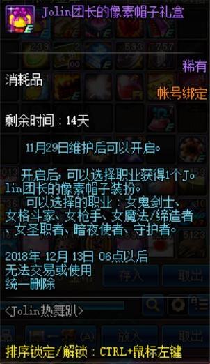n社地下城私服-与勇士私服手游（地下城私服-与勇士私服手机版