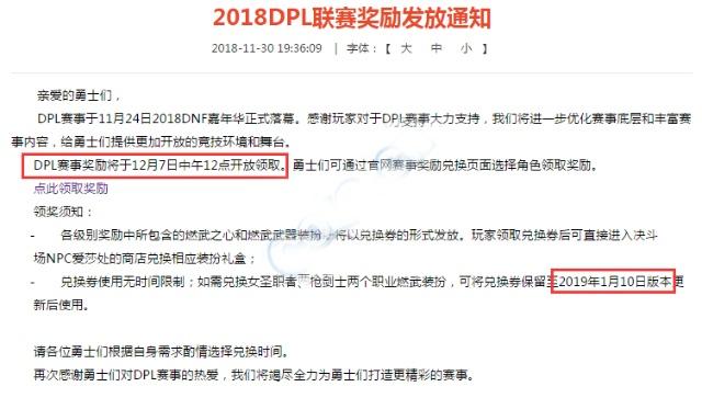地下城私服-与勇士私服红笔记本电脑（地下城私服-与勇士私服红笔记本电脑：开启游戏新体验）321