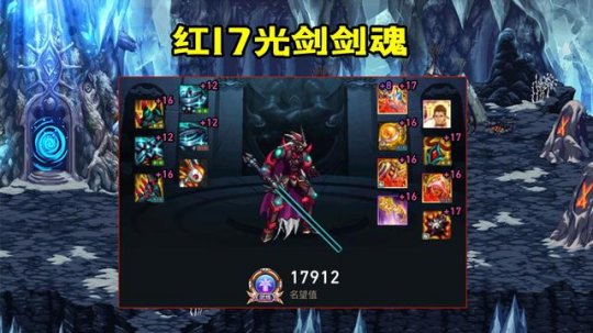 dnf公益服发布网金币上限最高八亿，商人利用这个漏洞拍卖行疯狂压低价格扫货33