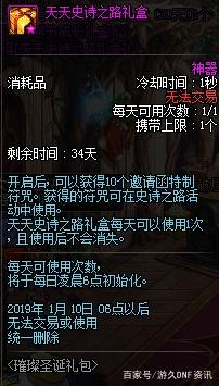 LOL云顶之弈S2赛季全新职业羁绊分析，7金币光辉化身羁绊最