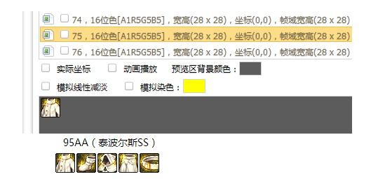 地下城私服-与勇士私服红眼增幅详解