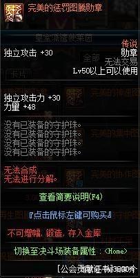dnf公益服发布网徒弟出师居然送“强化11苍穹武器”，网友“我也想当徒弟”340