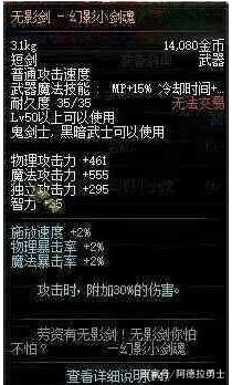 地下城私服-与勇士私服纯白：不仅是颜值提升，更是剧情深化的开始344