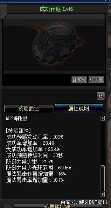 时间地下城私服（时间地下城私服在哪）357