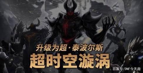 地下城私服-与勇士私服粉武器怎么上（地下城私服-与勇士私服粉的福音——武器装备攻略）360