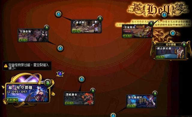 最新dnf私服黑岩-（黑岩最新dnf私服1.6）363