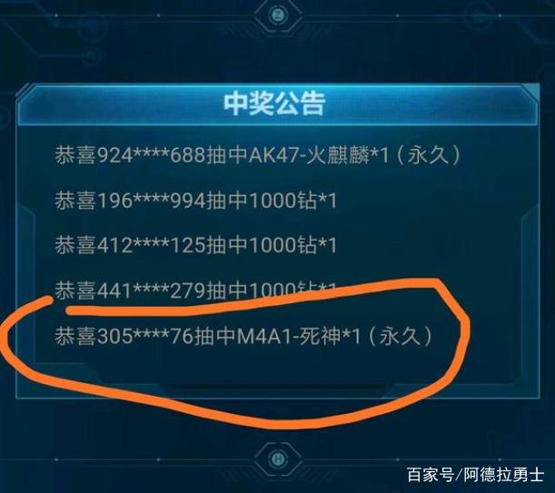 dnf私服哪个更新快375