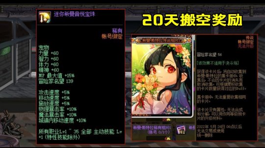 地下城私服-与勇士私服绝杀技巧（地下城私服-与勇士私服绝杀技巧）39