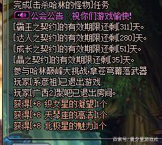 地下城私服-与勇士私服紫装价格大全（地下城私服-与勇士私服紫