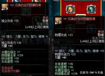 地下城私服-与勇士私服缔造者职业（地下城私服-与勇士私服中的缔造者职业介绍）438