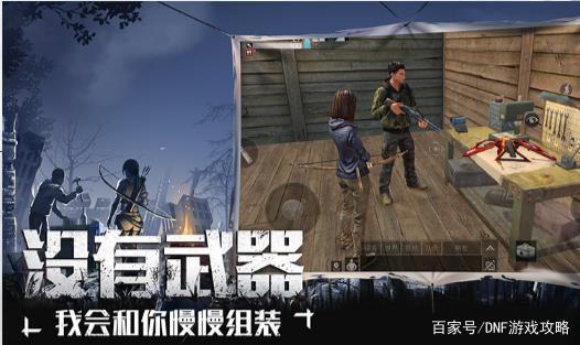dnf私服补丁教程441