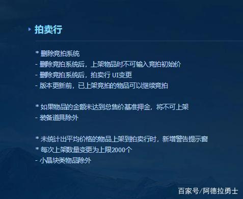地下城私服-与勇士私服给熊都不给你（玩家口碑不一，地下城私服