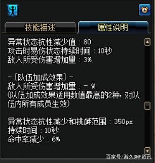 地下城私服-与勇士私服结婚之日（地下城私服-与勇士私服结婚之日：一场电竞和现实的跨界盛典）448