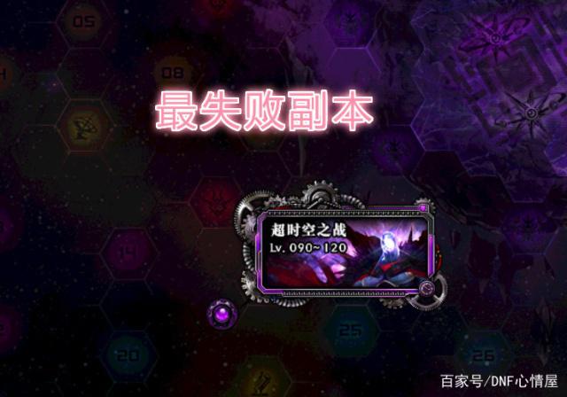 地下城私服-与勇士私服管网（地下城私服-与勇士私服管网：最新