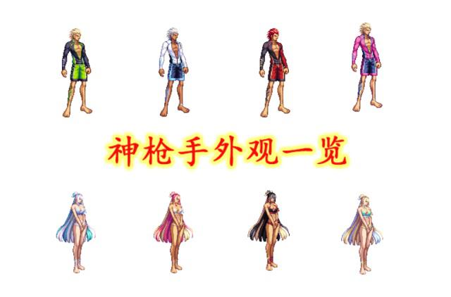 dnf公益服发布网7.5夏日版本更新，舞者夏日套来袭，还可以获得三个史诗武器476