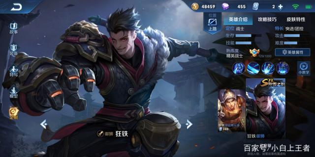 地下城私服-与勇士私服红包嗨——答疑与总结521