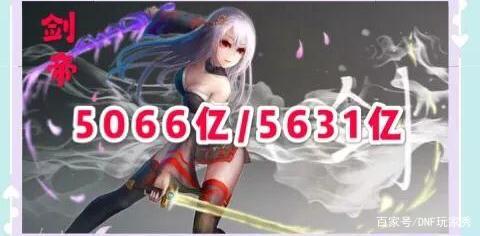 dnf公益服发布网“双胞胎”宠物来了！可提升增幅成功率，战令第三季中产出535