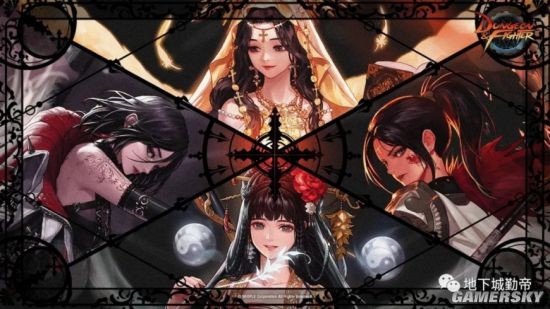 地下城私服-与勇士私服符文颜色名称解析54