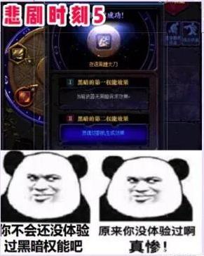 地下城私服-与勇士私服紫装怎么刷（如何高效刷紫装？地下城私服-与勇士私服玩家必看！）540