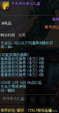 pc平板玩地下城私服（平板玩地下城私服-与勇士私服）546
