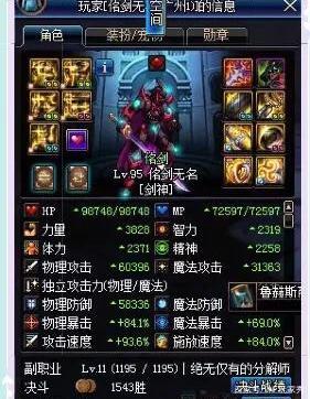 dnf私服100无抽奖无cdk549