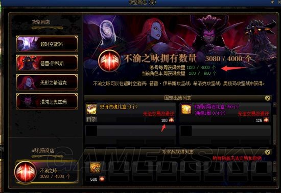 dnf86公益服私服无cd