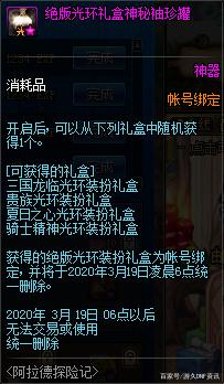 ssr卡牌地下城私服（卡牌地下城私服攻略）