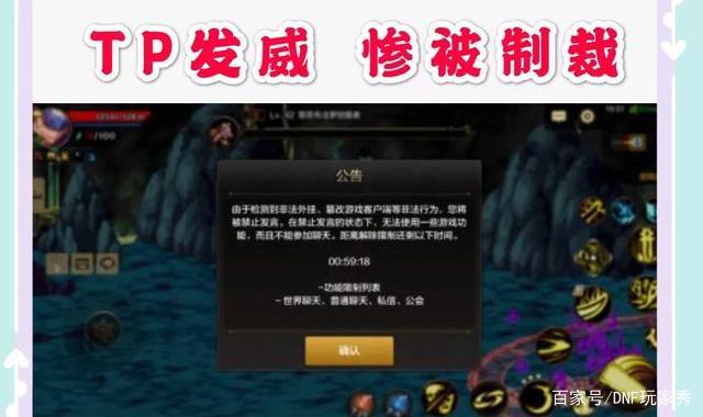 dnf私服怎样调点卷578