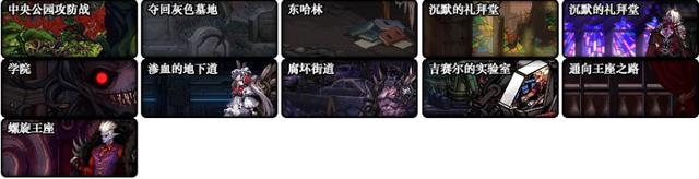 地下城私服-与勇士私服经常黑屏（最新dnf私服-风格：地下城私服-与勇士私服黑屏问题解决）581