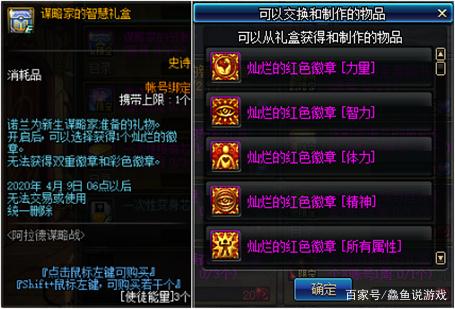 《天谕》游戏里，海底的构建比之前内测的时候做了挺多优化