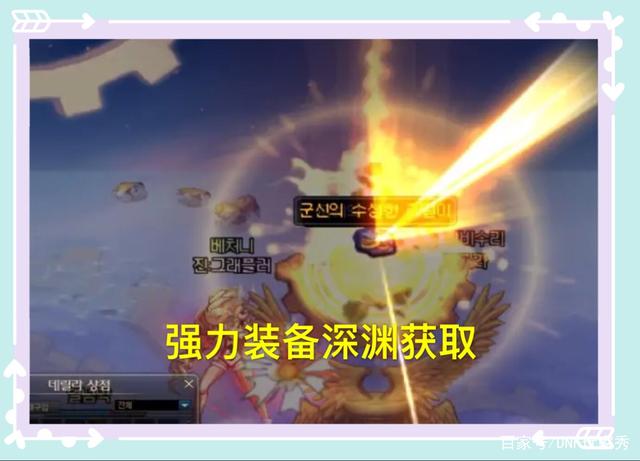 dnf公益服发布网史诗神话改版后，“虚瘦奶”VS“虚胖奶”，