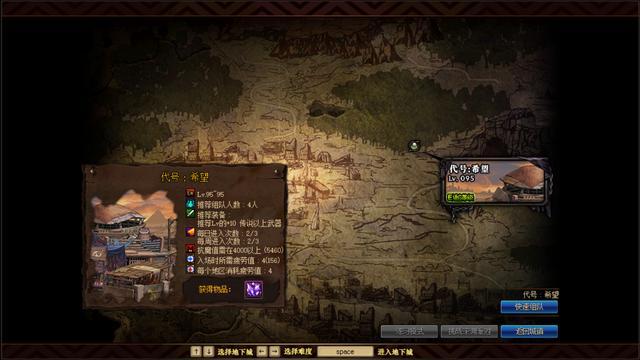 地下城私服-与勇士私服经常黑屏（最新dnf私服-风格：地下城私服-与勇士私服黑屏问题解决）596