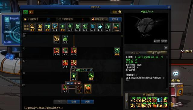 最新dnf私服雪花-图片（最新dnf私服2023雪花光环）613