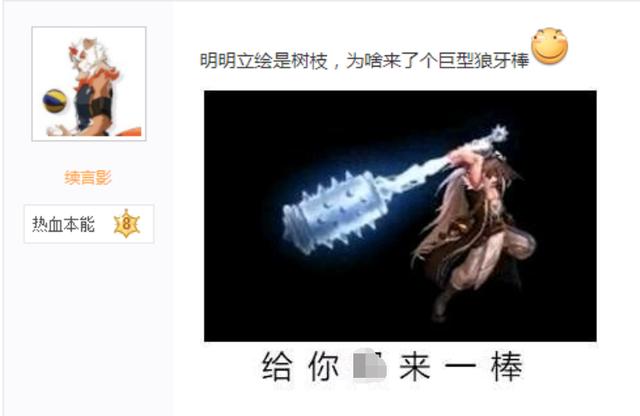 地下城私服-与勇士私服纵横：一个故事，一段情缘626