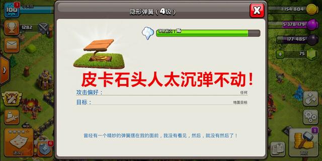 地下城与勇士私服70版本627