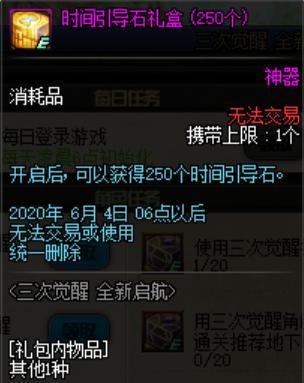 液态宇宙灵魂dnf私服633