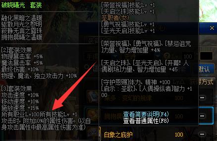 dnfsf全职业技能分析女机械篇 大机霸强不强 高达说了算
