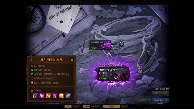 wow地下城私服任务在哪（魔兽地下城私服任务）646