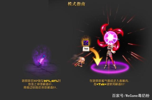 地下城私服-与勇士私服继承——打造全新的RPG游戏体验649