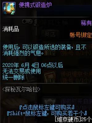 暗黑3 套装地下城私服（暗黑3 套装地下城私服入口）652