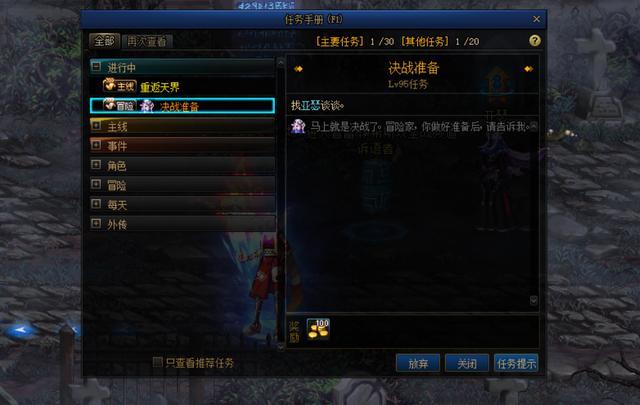 最新dnf私服非-（最新dnf私服-开服时间）