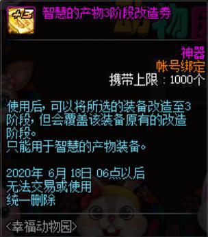 地下城私服-与勇士私服编钟乐谱（地下城私服-与勇士私服编钟乐