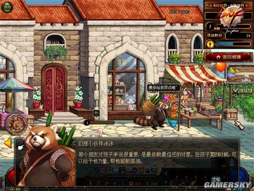 暗黑3地下城私服套装攻略（暗黑3地下城私服套装攻略法师）68