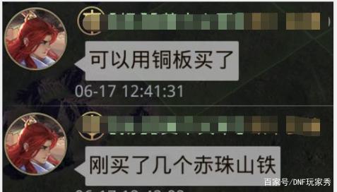 dnf公益服发布网希洛克传说卡一览，8张顶级附魔属性，细节又
