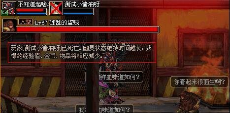 无限点券dnf私服